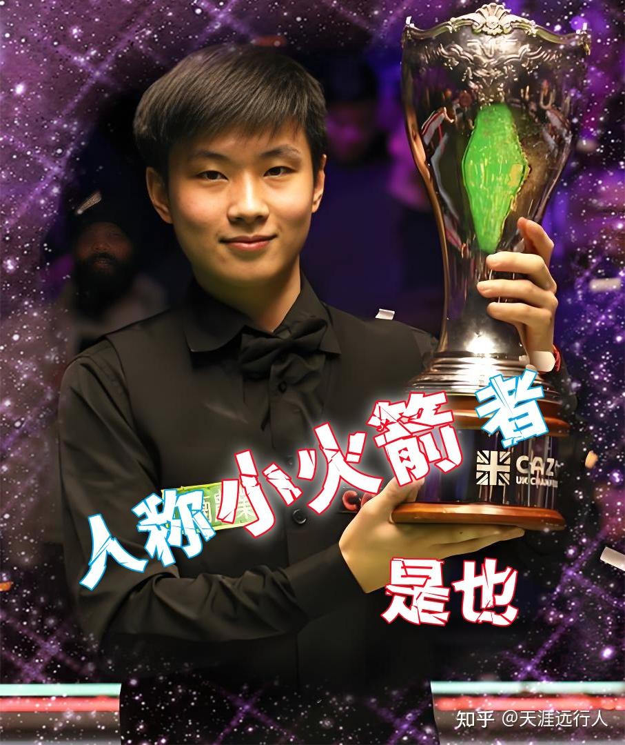 球队进攻 球队进攻