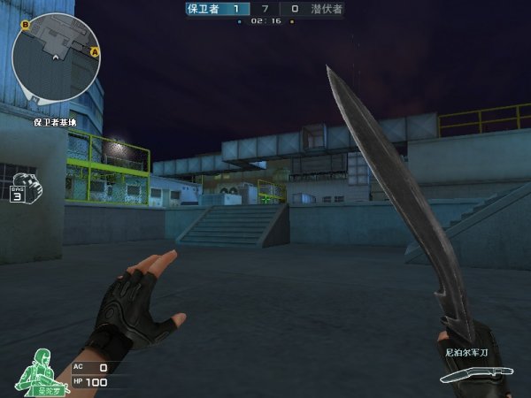 巴特尔在N 巴特尔在N