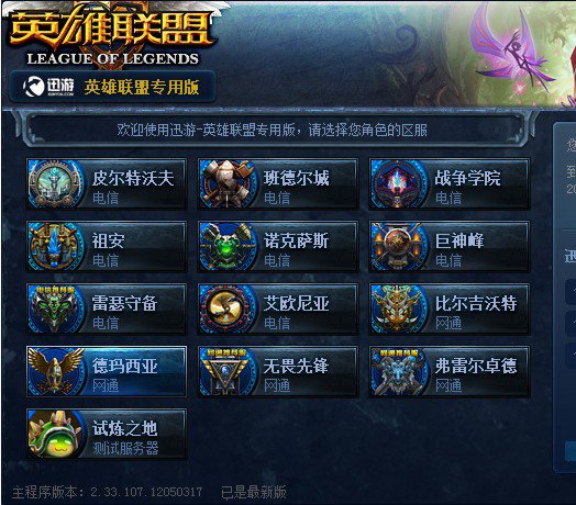 通过品牌统 通过品牌统